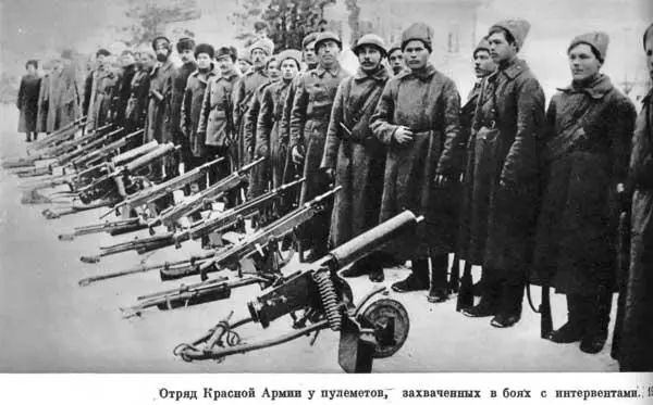 Отряд Красной Армии у пулеметов захваченных в боях с интервентами 1919 г - фото 42