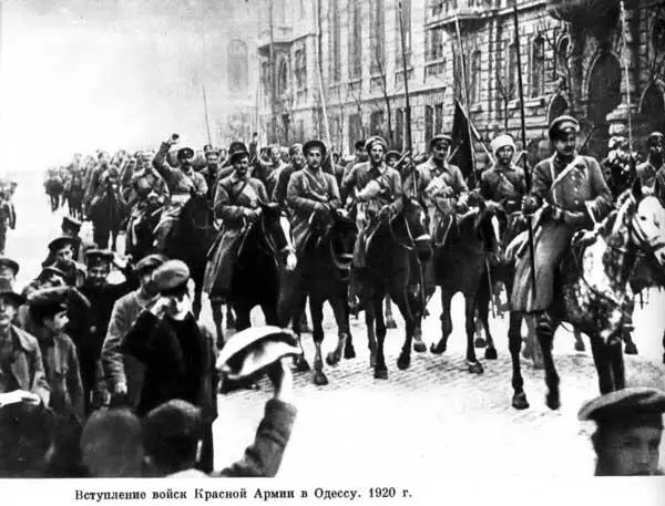 Вступление войск Красной Армии в Одессу 1920 г Войска 3го - фото 46