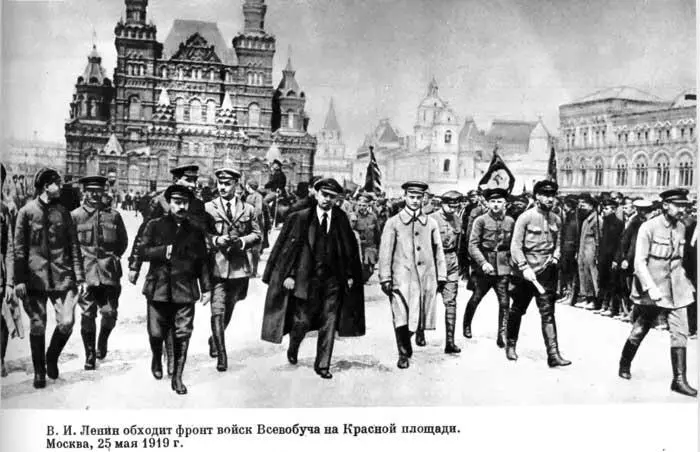 В И Ленины обходит фронт войск Всевобуча на Красной площади Москва 25 мая - фото 28