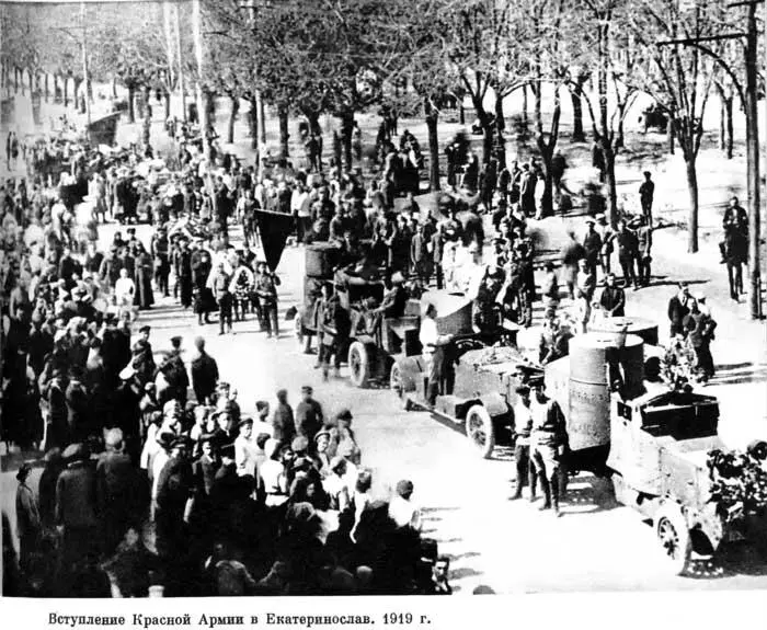 Вступление Красной Армии в Екатеринослав 1919 г Коммунистический батальон на - фото 29
