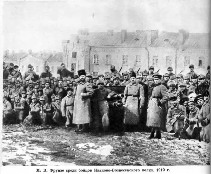 М В Фрунзе среди бойцов ИваноВознесенского полка 1919 г Оперативный план - фото 31