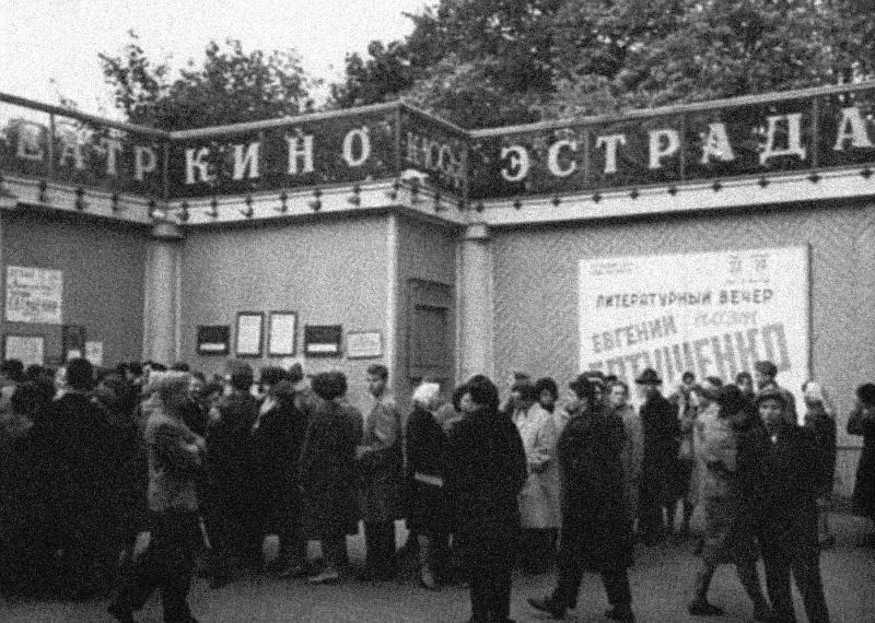 Москва конец 1950х Фото Vostock Photo Archive Роджер Миллис и Евгений - фото 7