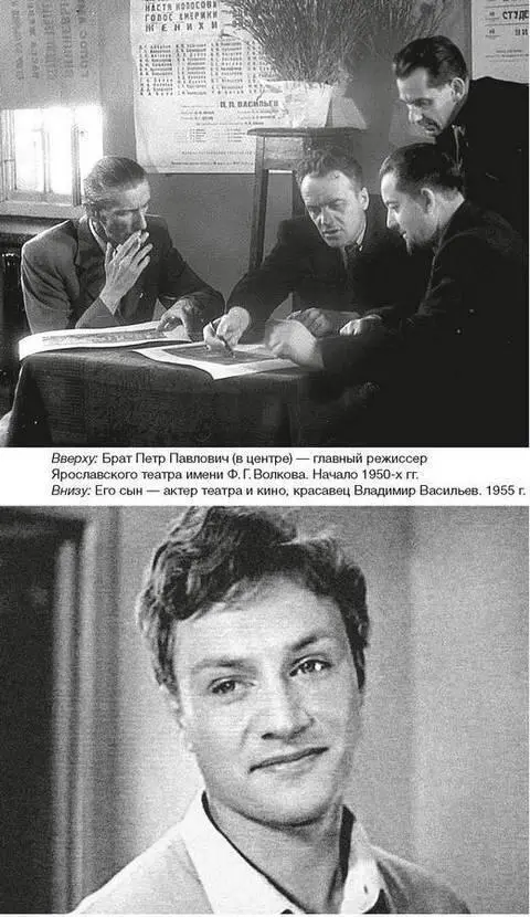 Фамильные ценности Книга обретенных мемуаров - фото 32
