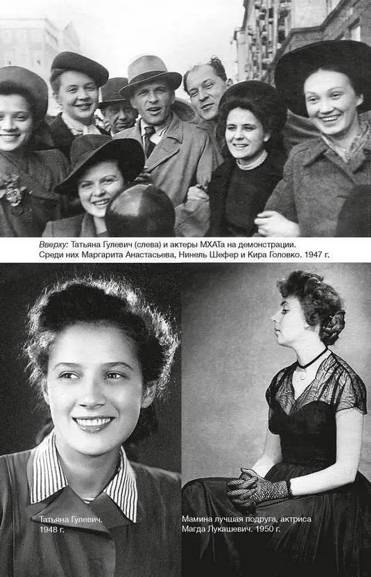 Фамильные ценности Книга обретенных мемуаров - фото 63