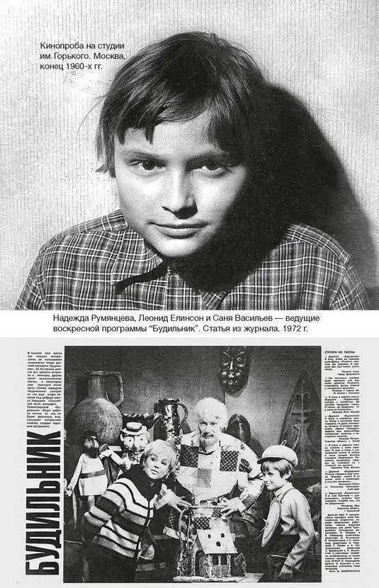Фамильные ценности Книга обретенных мемуаров - фото 77