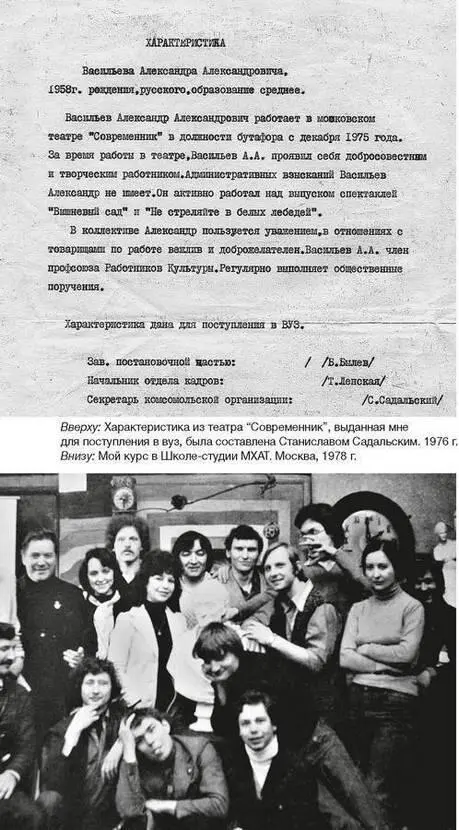 Фамильные ценности Книга обретенных мемуаров - фото 80
