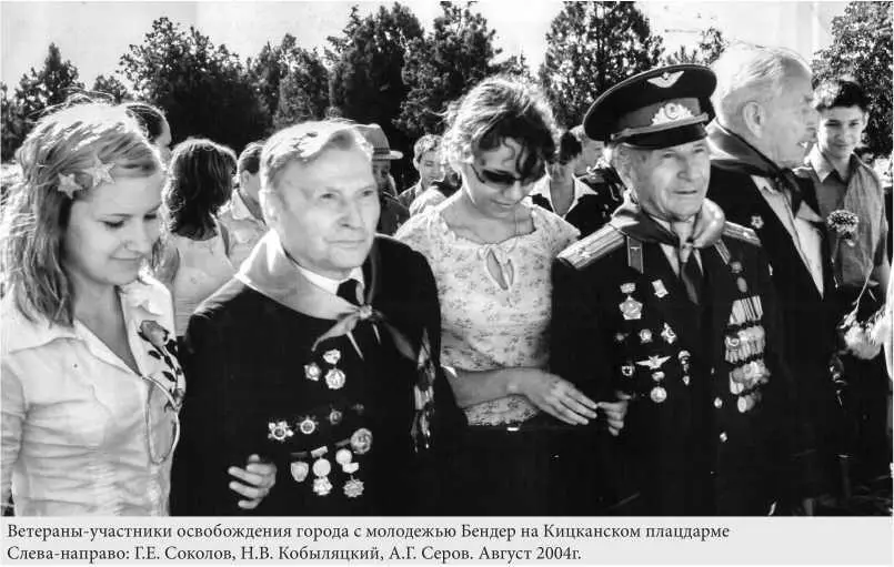 В 1980 году вышел на пенсию по возрасту Боевые заслуги ГЕ Соколова Родина - фото 6