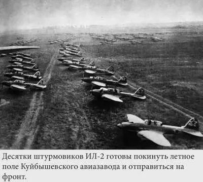 В действующую армию младший лейтенант Кобыляцкий попал в сорок третьем Воевал - фото 10