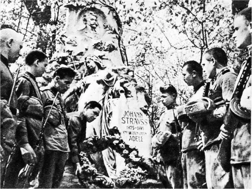 В НЕБЕ БЕНДЕР Из воспоминаний летчика 639го штурмового авиаполка 189й - фото 15