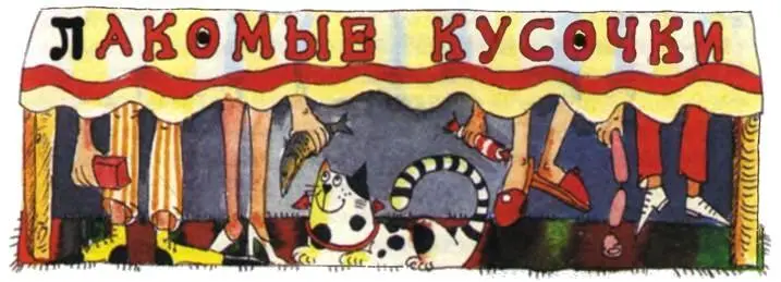 Вам потребуется предпринять решительные действия для того чтобы приучить - фото 38