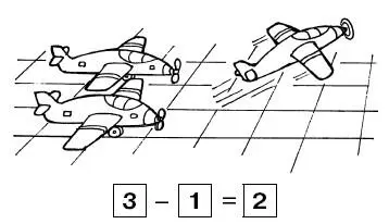 Из трех вычесть один получится два Напиши нужные цифры Найди 3 - фото 26