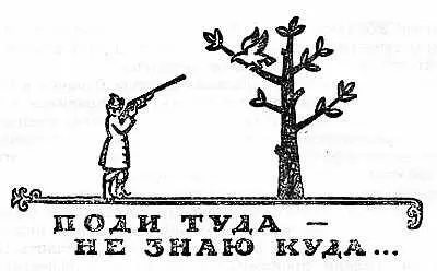 1848 год Как важно соглашаться с министром Сорокаворовка Герцена он - фото 5