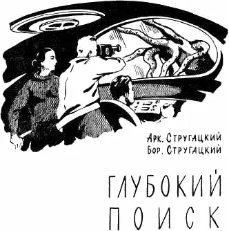 Кабина была рассчитана на одного человека и сейчас в ней было слишком тесно - фото 15