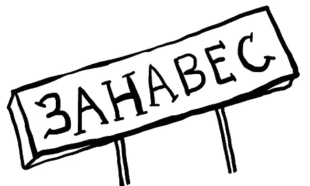 Сантехники боятся полнолуний Журнал вызовов подтверждает на луну - фото 7