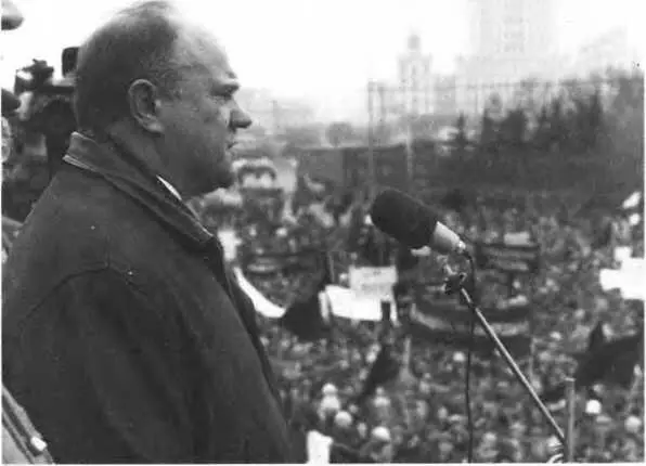Г Зюганов выступает на митинге оппозиции у стен Белого дома в Москве Б - фото 27