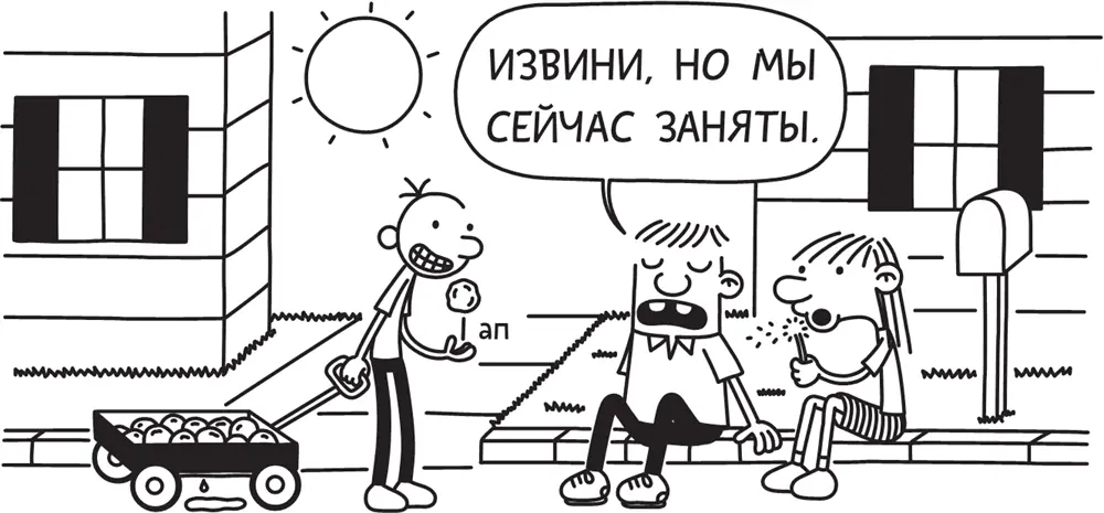 Скажу вам честно я всегда хорошо относился к Абигайль но ЕЙ я не нравлюсь - фото 13