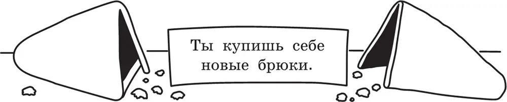 Тот кто ЭТО написал даже НЕ ПЫТАЛСЯ включить фантазию Понимаете мне НУЖНО - фото 164