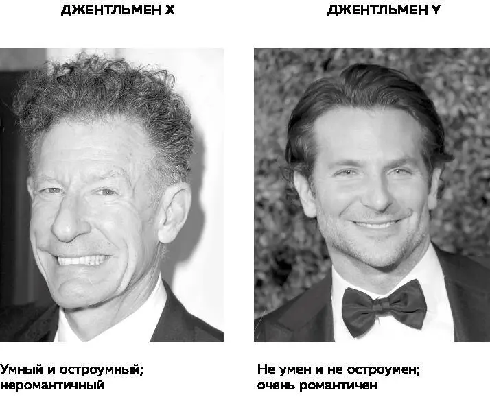 Представьте наконец что у вас есть время пойти на свидание только с одним из - фото 23