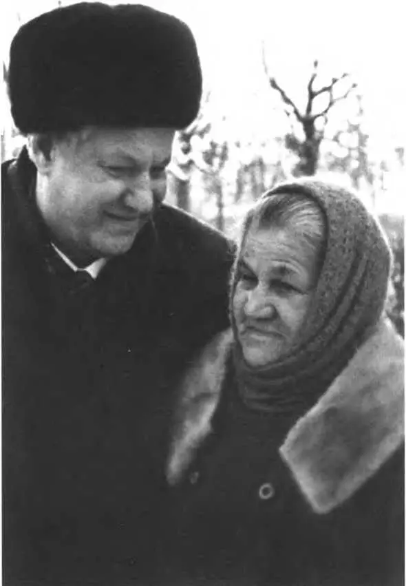 Ельцин с матерью Клавдией Васильевной Борис Ельцин с женой Наиной Первый - фото 2