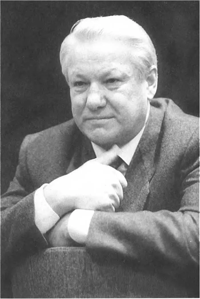Борис Николаевич Ельцин Да как же без вас Михаил Сергеевич пьяно - фото 34