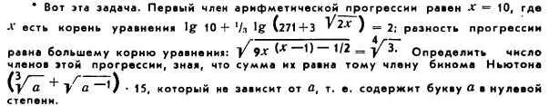 3 После этого двигателям А Д Швецова был присвоен индекс АШ Аркадий - фото 36