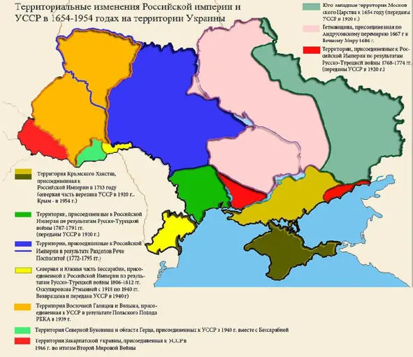 4 Собирание Украины Россией 5 языковая карта - фото 59