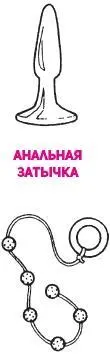 Анальные бусы это пластмассовые или металлические шарики на нитке Все - фото 101