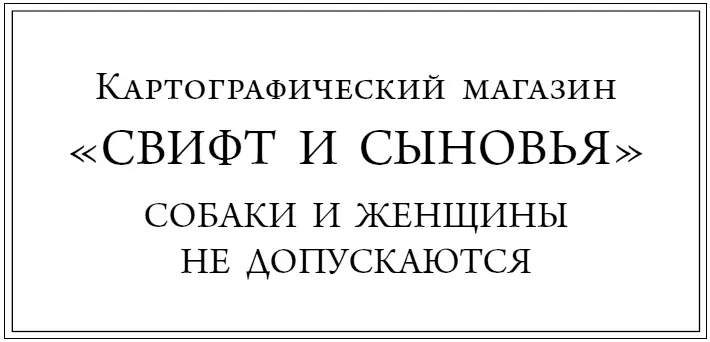 Не обращая внимания на предупреждение Карина тихонько проскользнула внутрь В - фото 15