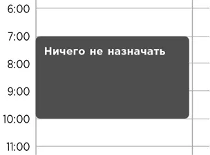 ДЗ перенял этот прием у своего друга Грэма Дженкина В 20072008 годах Грэм был - фото 44