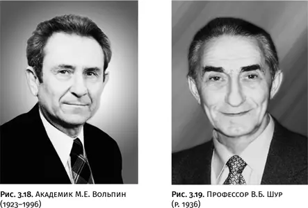 Авторы установили что катализировать такую реакцию может довольно широкий круг - фото 163