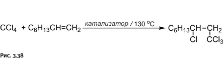 Так же как в предыдущих двух процессах катализатор сохранял стабильность - фото 181