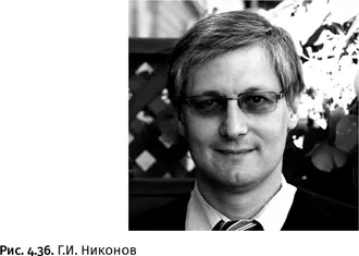 Интересно что на этом процесс не остановился Один атом Н на два атома Si в - фото 228