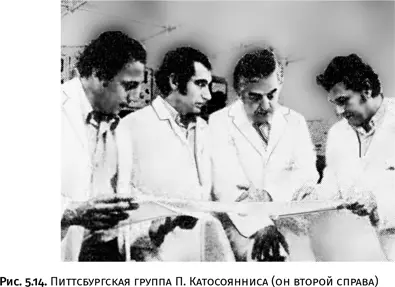 Короткую цепь все три группы химиков монтировали одинаково из одних и тех же - фото 241
