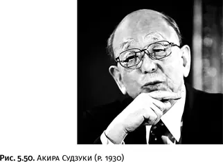 После возвращения из Университета Пердью Судзуки занял должность профессора в - фото 271