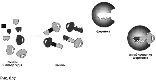 Нельзя не оценить смелость и своеобразие подхода предложенного Леном В - фото 310