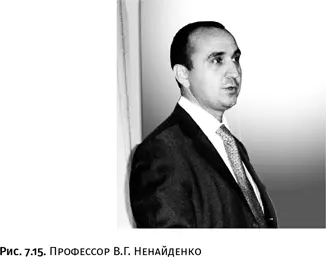 Отличительная черта работы современного химика сочетание эксперимента и - фото 331