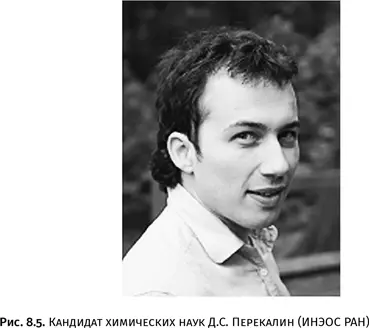 С этой целью он запланировал присоединять к комплексу различные аминокислоты - фото 371