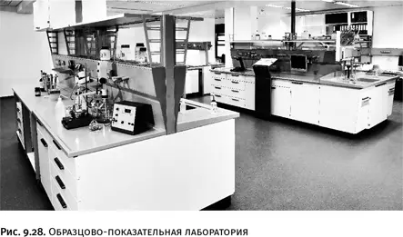 В подобных помещениях вероятнее всего проводят ряд простых однотипных опытов - фото 431