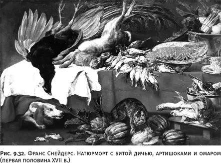 Несмотря на то что живописцы потеряли интерес к рассматриваемой нами теме - фото 435