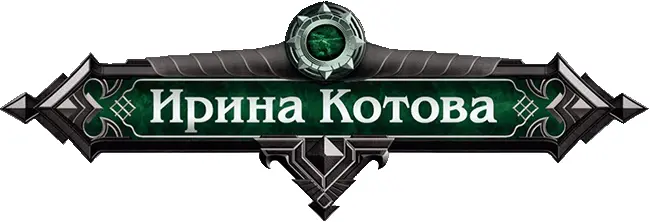 Королевская кровь Темное наследие Карта - фото 1