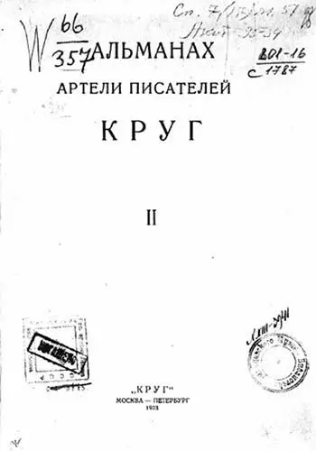 СТИХИ Борис Пастернак Вариация на тему Цыган ВАРИАЦИЯ 1Я ОРИГИНАЛЬНАЯ - фото 1