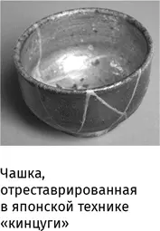При этом экологическая ситуация в Японии еще не так плоха всетаки это - фото 73