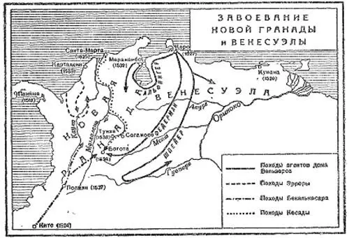 Карта 7 В последние годы царствования Карла I были сделаны значительные - фото 9