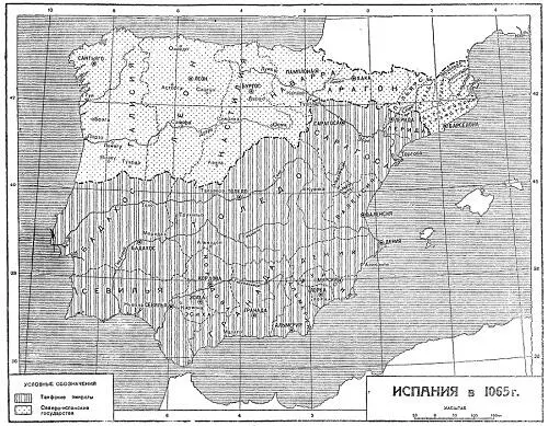 Карта 6 На мусульманской территории создалось несколько маленьких государств - фото 9