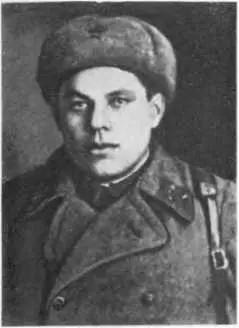 А К Поляков П Н Дегтярев И А Потифоров Н Д Силин - фото 10