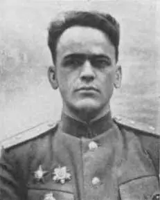 Э И Орловский Е П Аксенов и И С Белов С В Колесников и Е П - фото 30