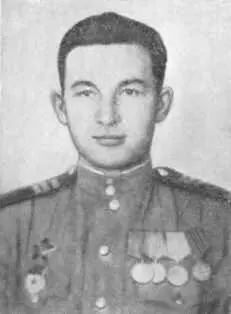 Ф Цыганков С Н Захаров Н А Чашин Л В Дубровицкая - фото 65