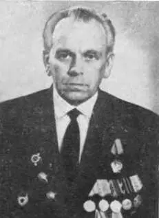С Н Захаров Н А Чашин Л В Дубровицкая В И Смирнов - фото 66