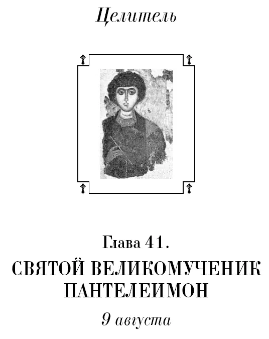 Из цикла Стихи о Москве Москва Какой огромный Странноприимный дом Всяк - фото 42