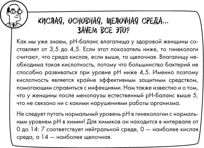 Во время и после беременности На фоне гормонального всплеска при беременности - фото 17